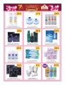 Offers  Safari Hypermarket Qatar
