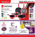 Ansar Galary Offers for Super Market