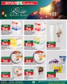 SPAR Hypermarket Qatar offers 2026
