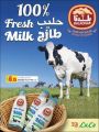 lulu Qatar Offers