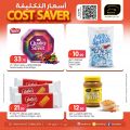 Masskar Hypermarket Qatar offers 2023