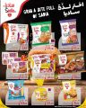 Spar Hypermarket Qatar Offers 2024