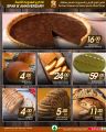 SPAR Hypermarket Qatar offers 2025