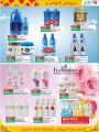 LULU Hypermarket Qatar offers 2021