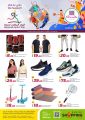 Al Rawabi Hypermarket Qatar offers 2025