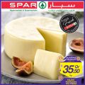 عروض سبار قطر  2019