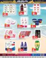 Al Rawabi Hypermarket Qatar offers 2023