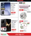 LULU Hypermarket Qatar offers 2026