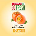 عروض سبار هايبرماركت قطر 2021