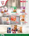 Spar Hypermarket Qatar offers 2022