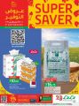 LULU Hypermarket Qatar Offers 2021