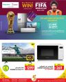 عروض سبار هايبرماركت قطر 2022