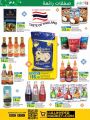 LULU Hypermarket Qatar Offers 2022