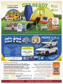 KENZ Mini Mart Qatar offers 2023
