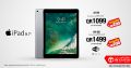 Jarir bookstore Qatar Offers