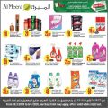 Al Meera Qatar Offers  2020