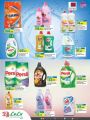 LULU Hypermarket Qatar Offers 2022