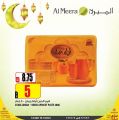 Al Meera Qatar offers 2021