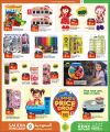 SAUDIA Hypermarket Qatar Offers 2025