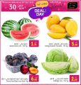 Masskar Qatar Haypermarket Offers 2019