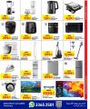 Carrefour Hypermarket Qatar Offers 2024