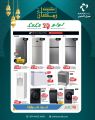 LULU Hypermarket Qatar offers 2026