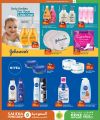 Kenz Mini Mart Qatar offers 2025