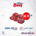 عروض مترو ماركت قطر 2021