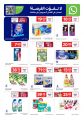 Carrefour Hypermarket Qatar offers 2025