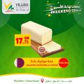 Village Markets Qatar Offers 2023