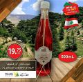 Village Markets Qatar Offers 2021