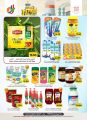 Dana hypermarket Qatar Offers 2024