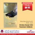 عروض  مركز التموين العائلى  قطر