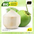 Masskar Hypermarket Qatar offers 2024