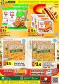 Panda hypermarket qatar offers 2020