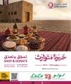 LULU Hypermarket Qatar Offers 2025
