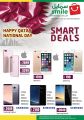 Mobiles Offers | Smile Hypermarket Qatar