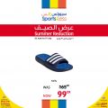 Sports for less Qatar Offers 2021