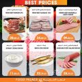 FOOD Palace Hypermarket Qatar 2020