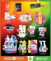 KENZ Mini Mart Qatar offers 2026