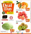 Masskar Qatar Haypermarket Offers 2019