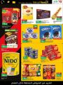lulu hypermarket qatar offers 2020