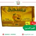Home Beauty Foodstuff Qatar offers 2021