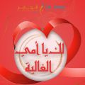 عروض الجابر للساعات و المجوهرات قطر 2021