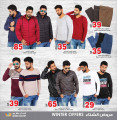 Clothing Offers - Ansar Galary