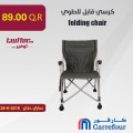 folding chair