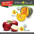 عروض الميرة قطر  2020