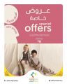 Mother Care Qatar offers 2026