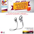 Jumbo Electronics  Qatar Offers