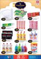 Safari Hypermarket Qatar offers 2020